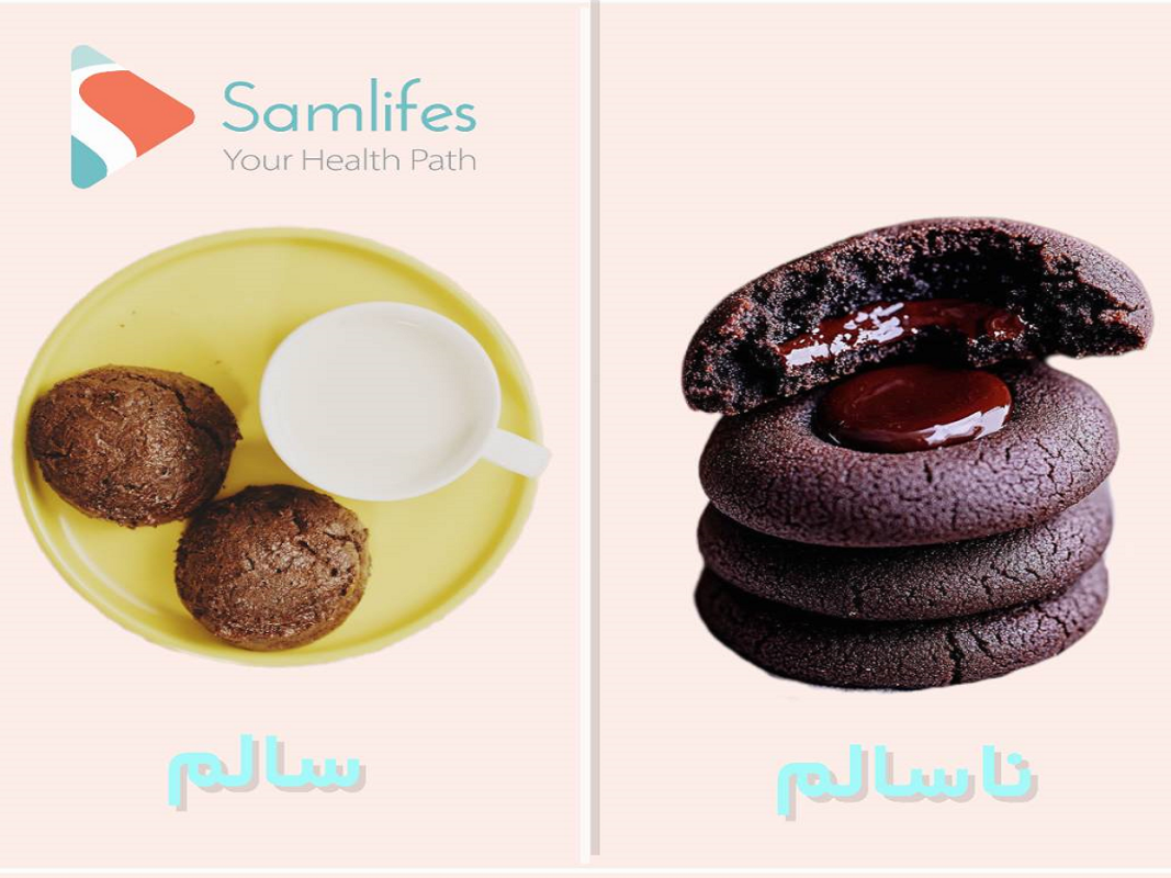 شیرینی سالم